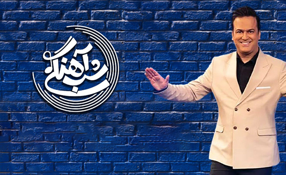 فیلم / حرکت منشوری یک زن در برنامه شب‌ آهنگی ! / حامد آهنگی خیس عرق شد !