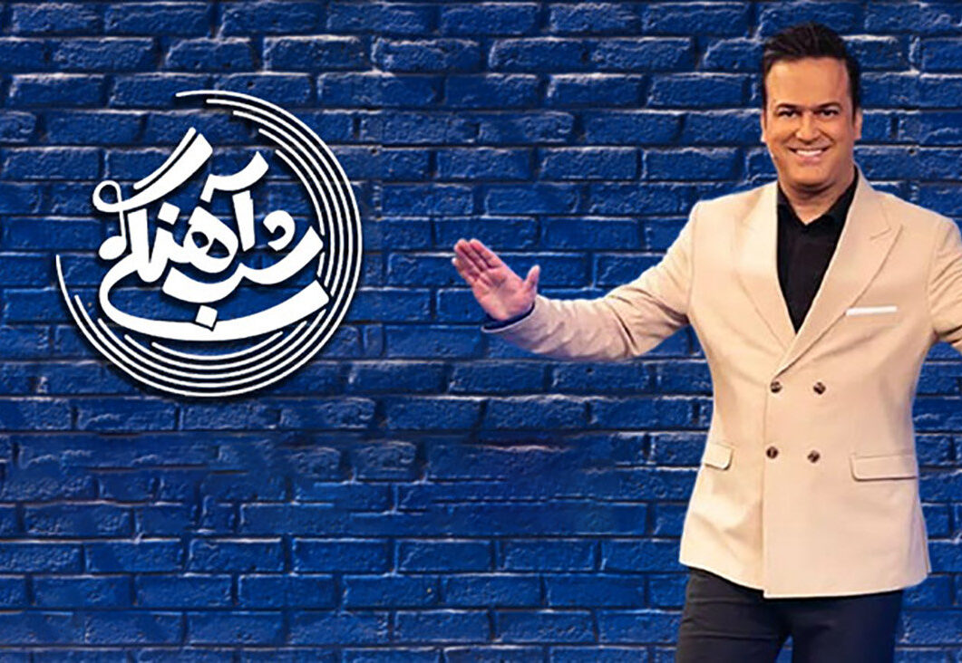 رونمایی از ورژن دخترانه حامد آهنگی: خانمها آقایون اینم سحر دختر نازم!!! +فیلم