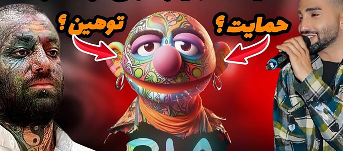 حسین تهی با این کار آبروی تتلو را برد ! / این دیگه چیه ؟