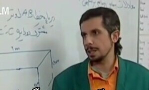 سکانسی خنده‌دار از محاسبۀ گنجایش ظرف، توسط جواد رضویان / مرزهای علم رو با جوابش جابجا کرد !