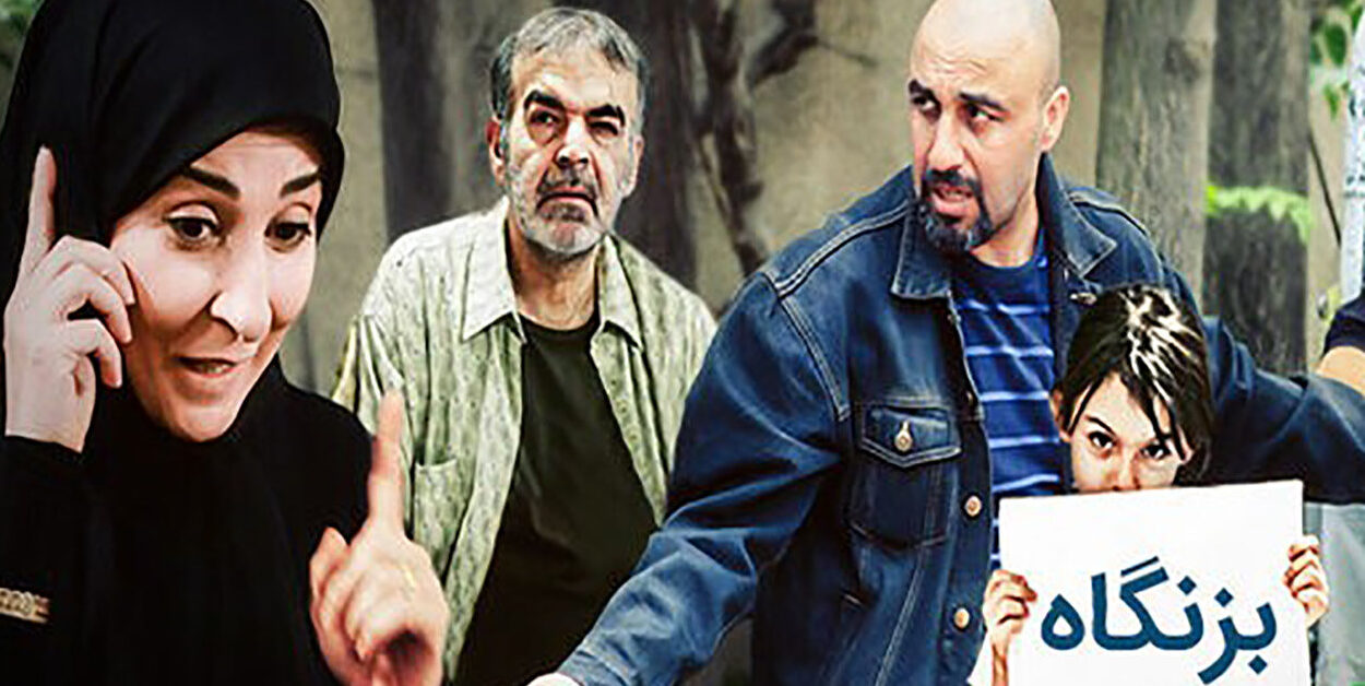 انتقاد شدید مرجانه گلچین از هنر سخیف حمید لولایی در سریال طنز “بزنگاه” / این کجاش اثر هنریه؟ / پیشی من میووو… + فیلم