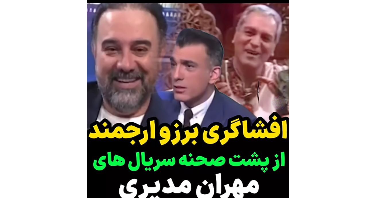 برزو ارجمند: قهوه تلخ از سخت ترین کار هایم بود