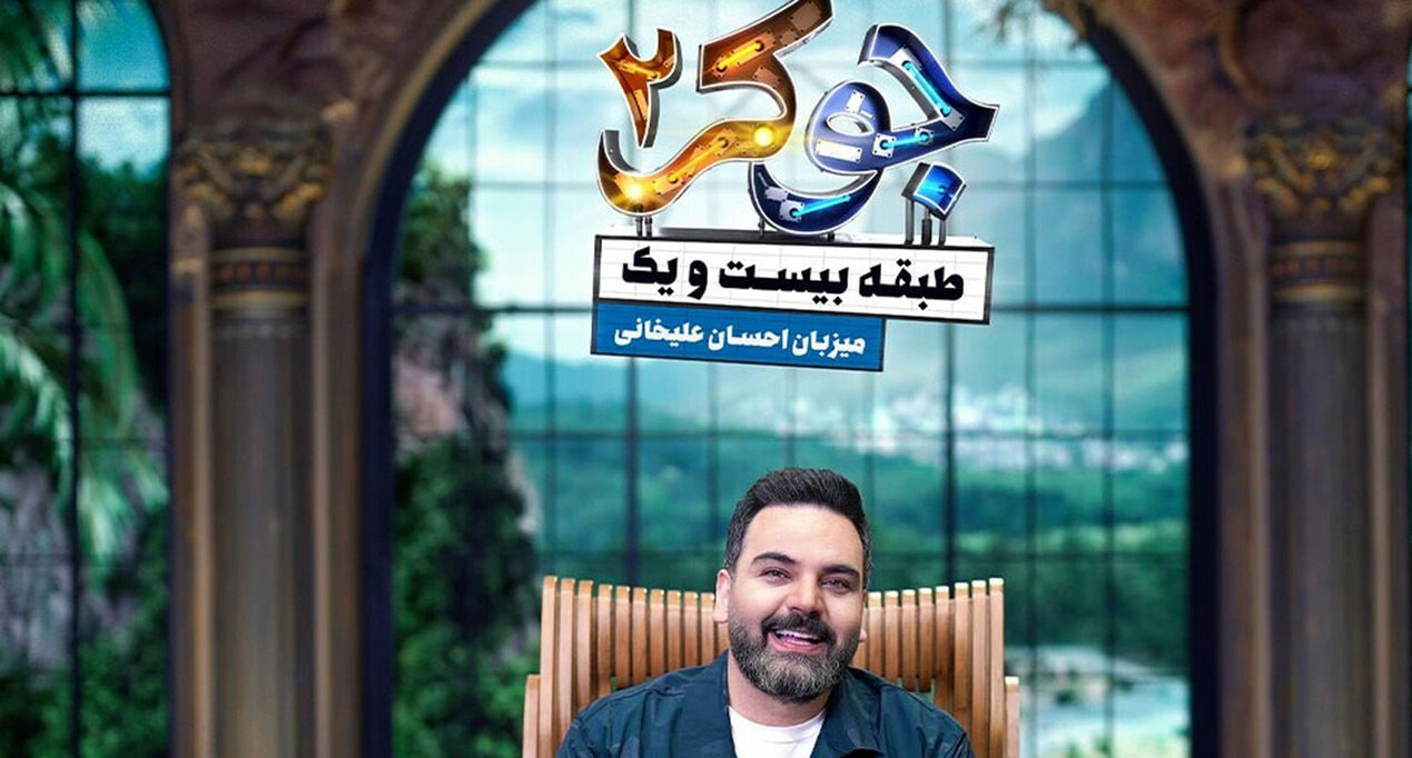 این بازیگران با همسرانشان به جوکر  آمدند ! / کدام بامزه تر بودند ! + عکس ها