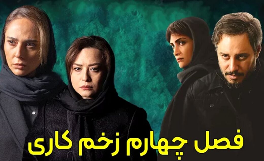 بالاخره مالک و سمیرا با نروژی‌ها ملاقات کردند +عکس های پشت صحنه فصل چهارم «زخم کاری» در نروژ وایرال شد