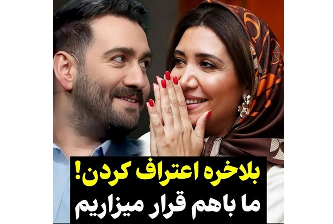 فیلم /  نیما شعبان نژاد رابطه با نیکی مظفری را پذیرفت !