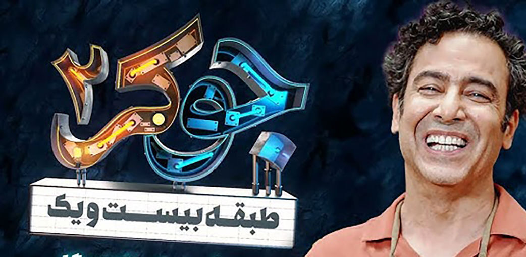 دکوراسیون خانه بهشتی نیما فلاح بازیگر جوکر / عاشقانه با همسر زیبایش!