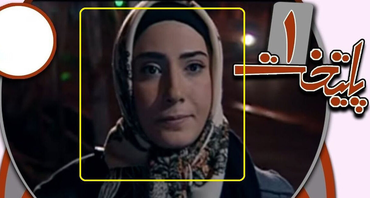 تغییر چهره خانم بازیگر نقش «گلرخ» سریال پایتخت بعد 14 سال ! / سمیرا حسن پور وایرال شد !