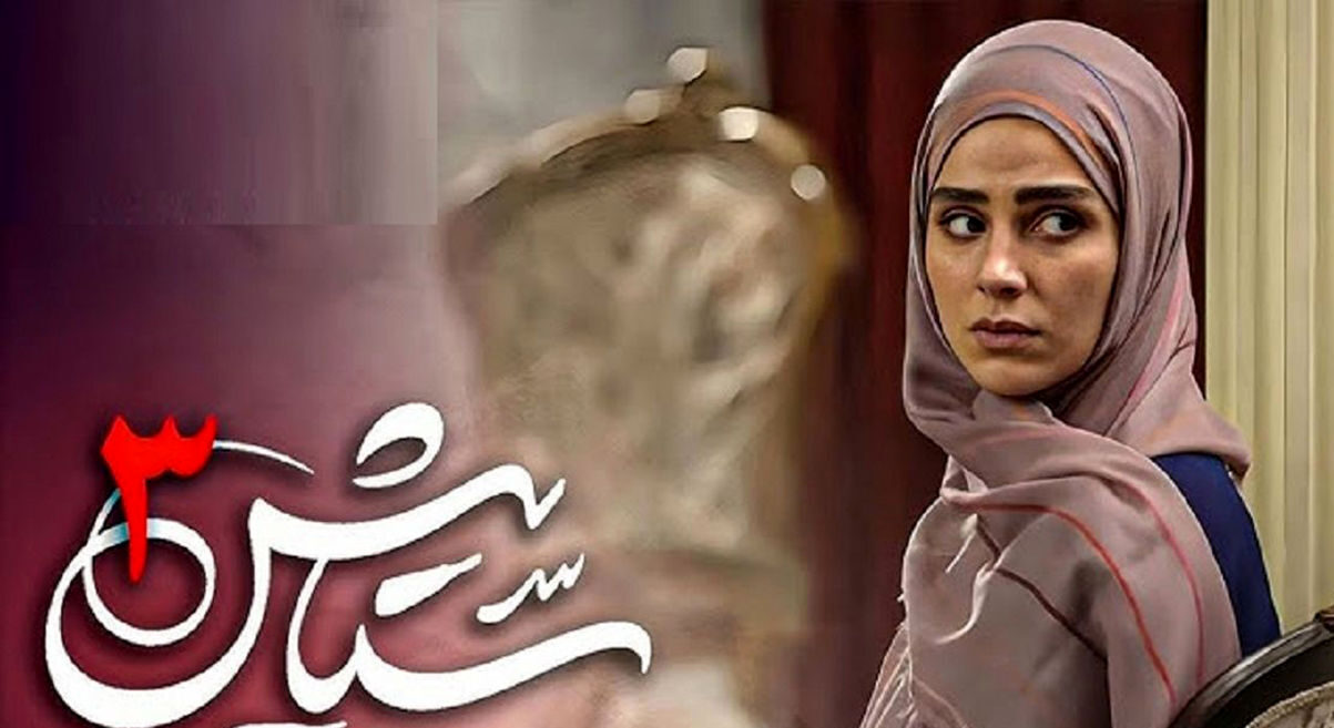 تغییر چهره فوق العاده زیبای دختر ستایش در سریال ستایش 3  ! / لاله مرزبان مرزها دنیای مد را دگرگون کرد !