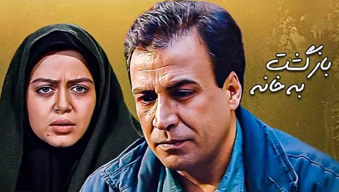 تغییر چهره «روشنک» سریال بازگشت به خانه بعد 28 سال در 51 سالگی / خانم بازیگر جوان تر از 23 سالگی!