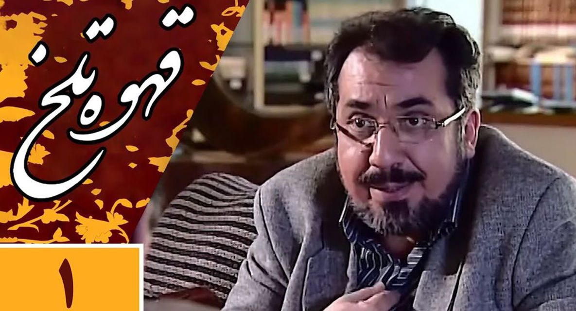 ماجرای فلج شدن صورت  «سیامک انصاری»  به خاطر سریال قهوه تلخ ! / ضربات باتوم به سرم فلجم کرد ! + فیلم