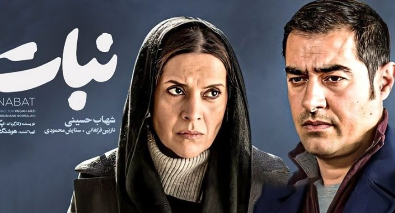 چهره جذاب و گیرای نازنین فراهانی، سایه فیلم نبات بیرون سریال / شبیه فرانسوی هاست!