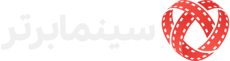 سینما برتر